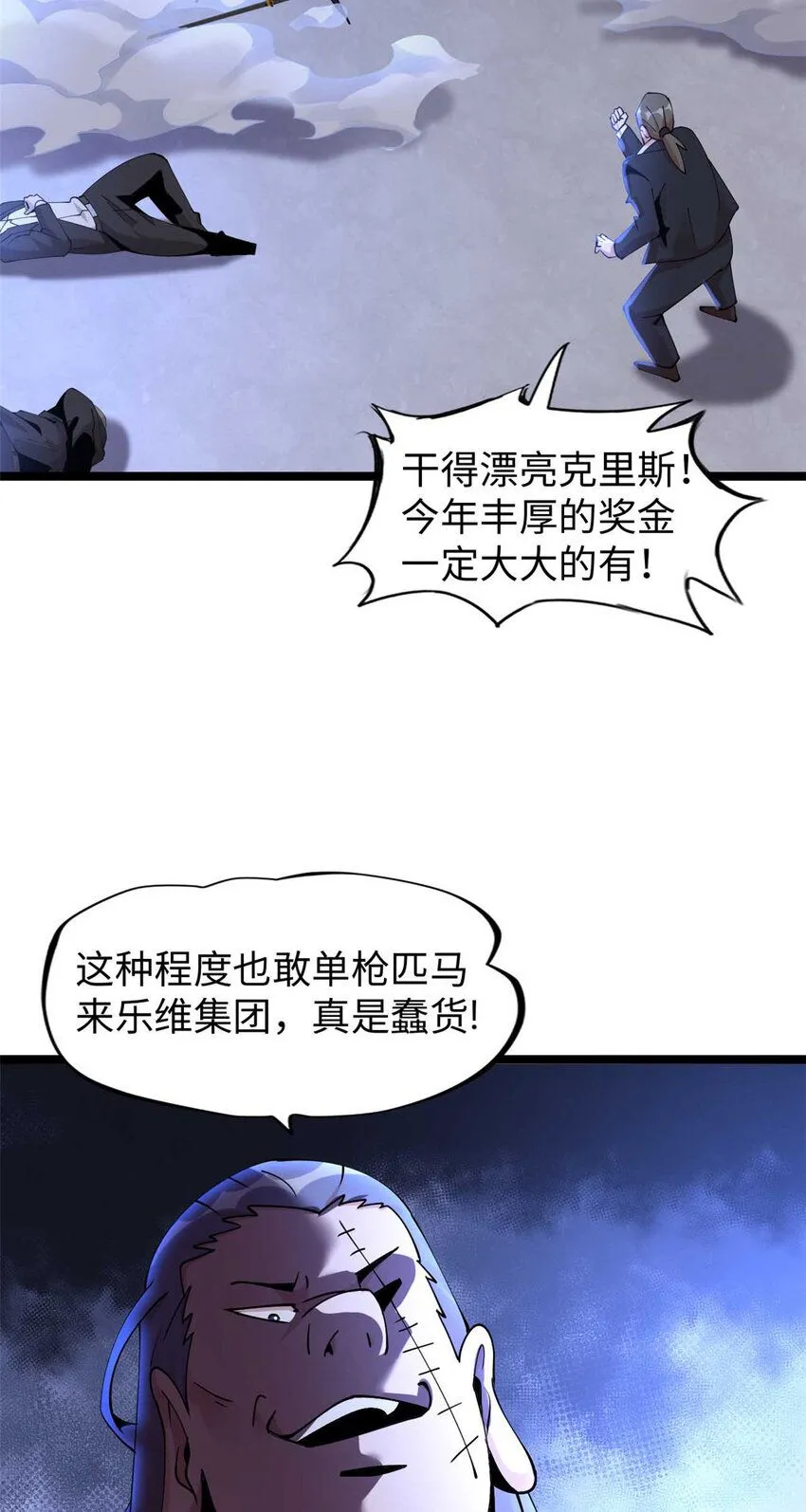 11 第35页