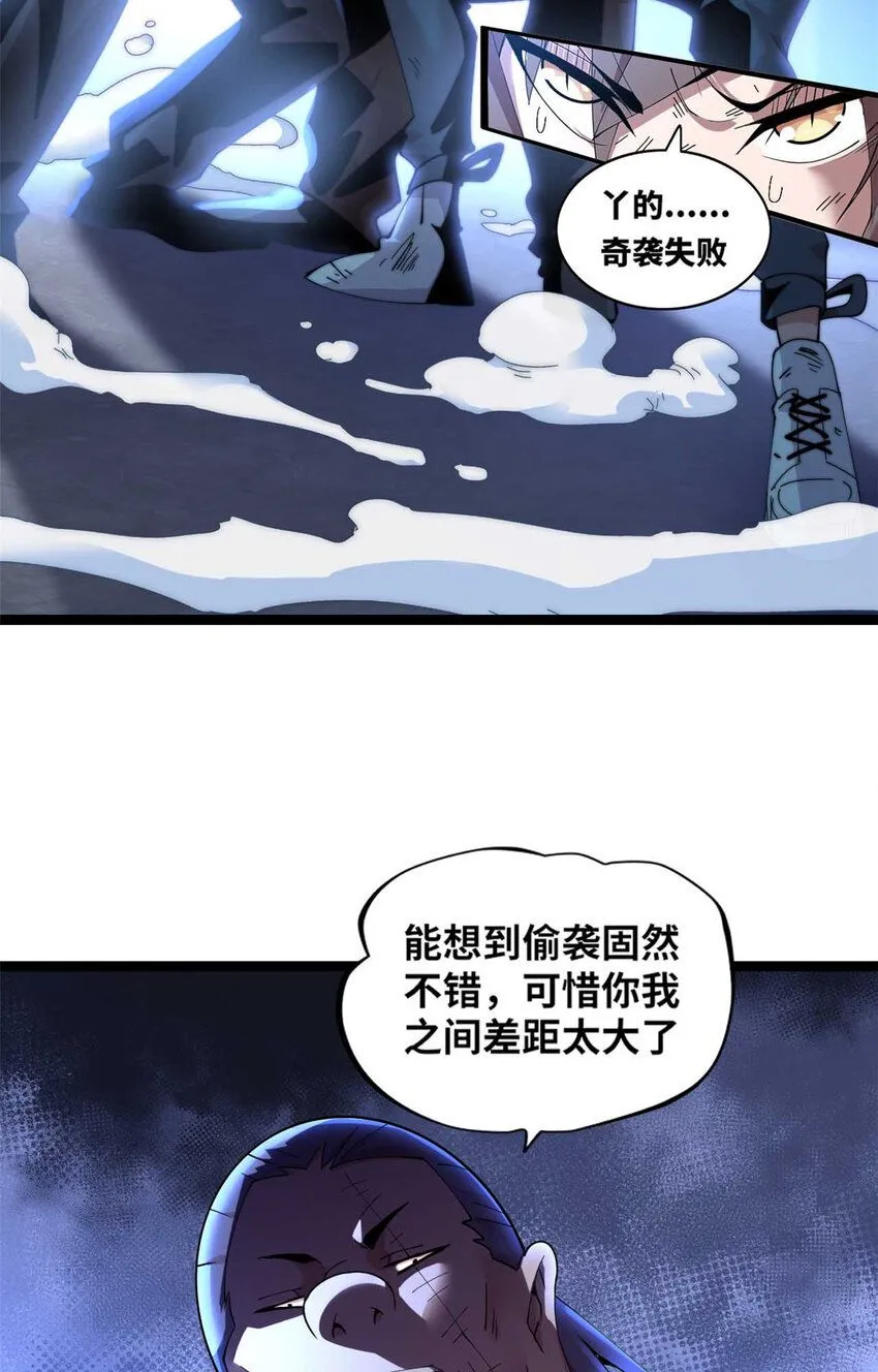 11 第38页