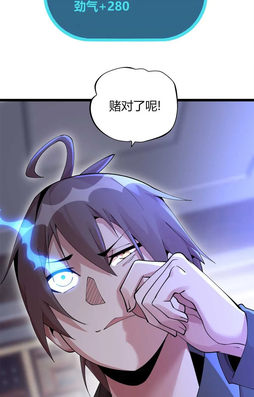 11 第49页