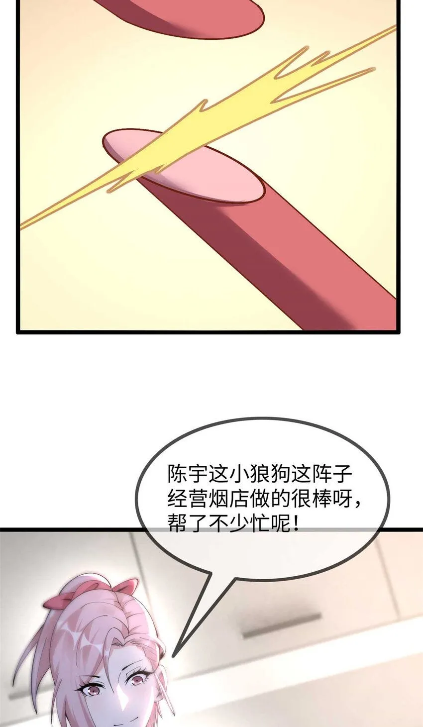 11 第54页