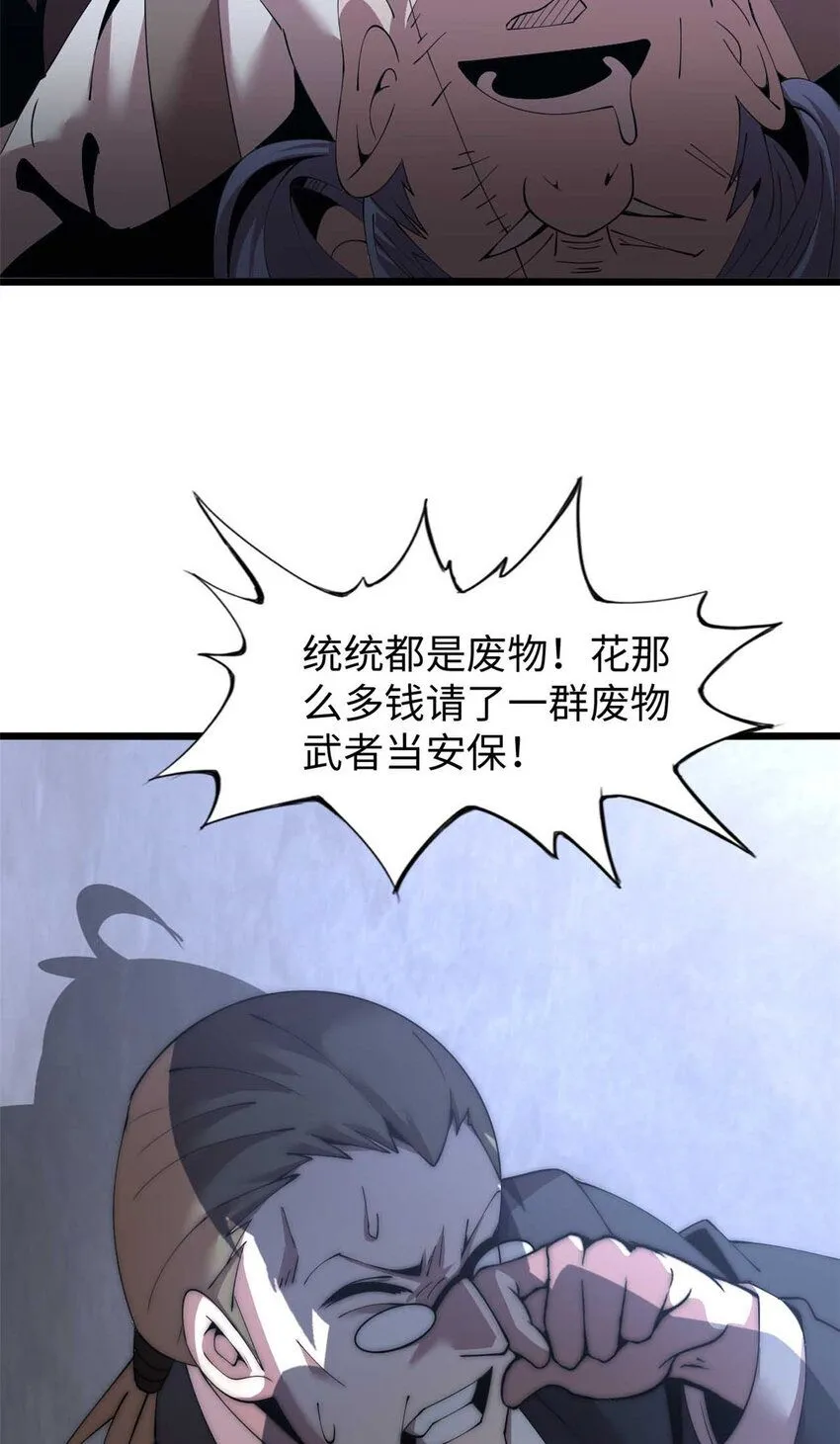 11 第65页