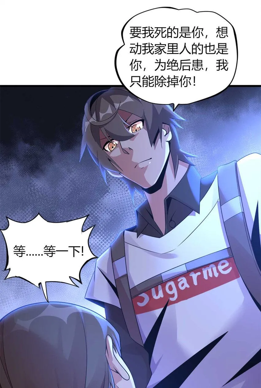 11 第67页
