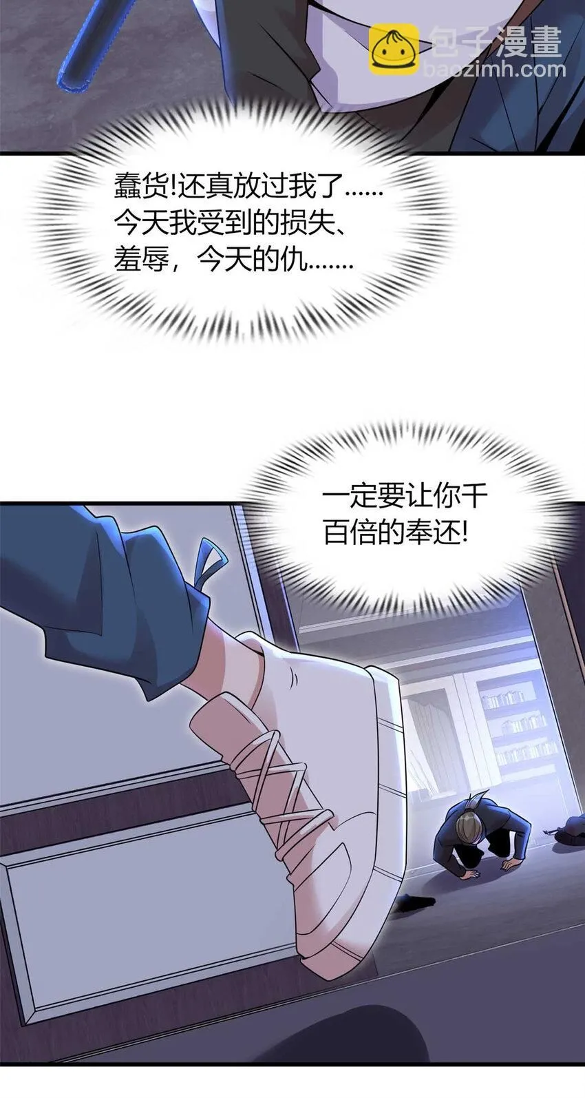 11 第73页