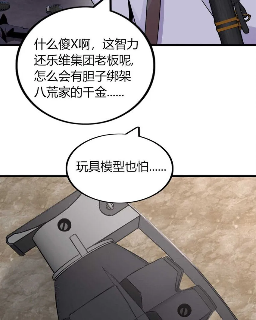11 第85页