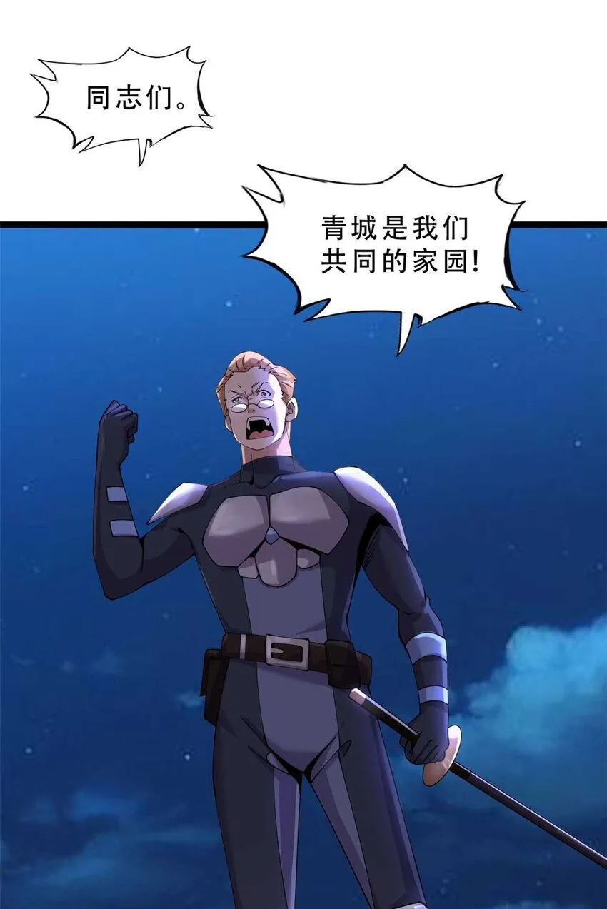 14 第2页