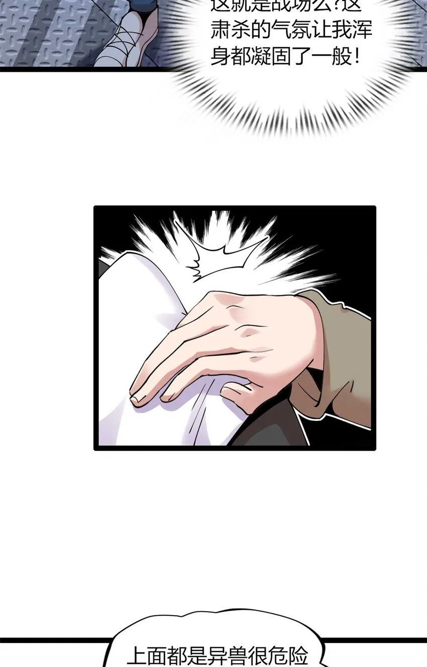 14 第12页