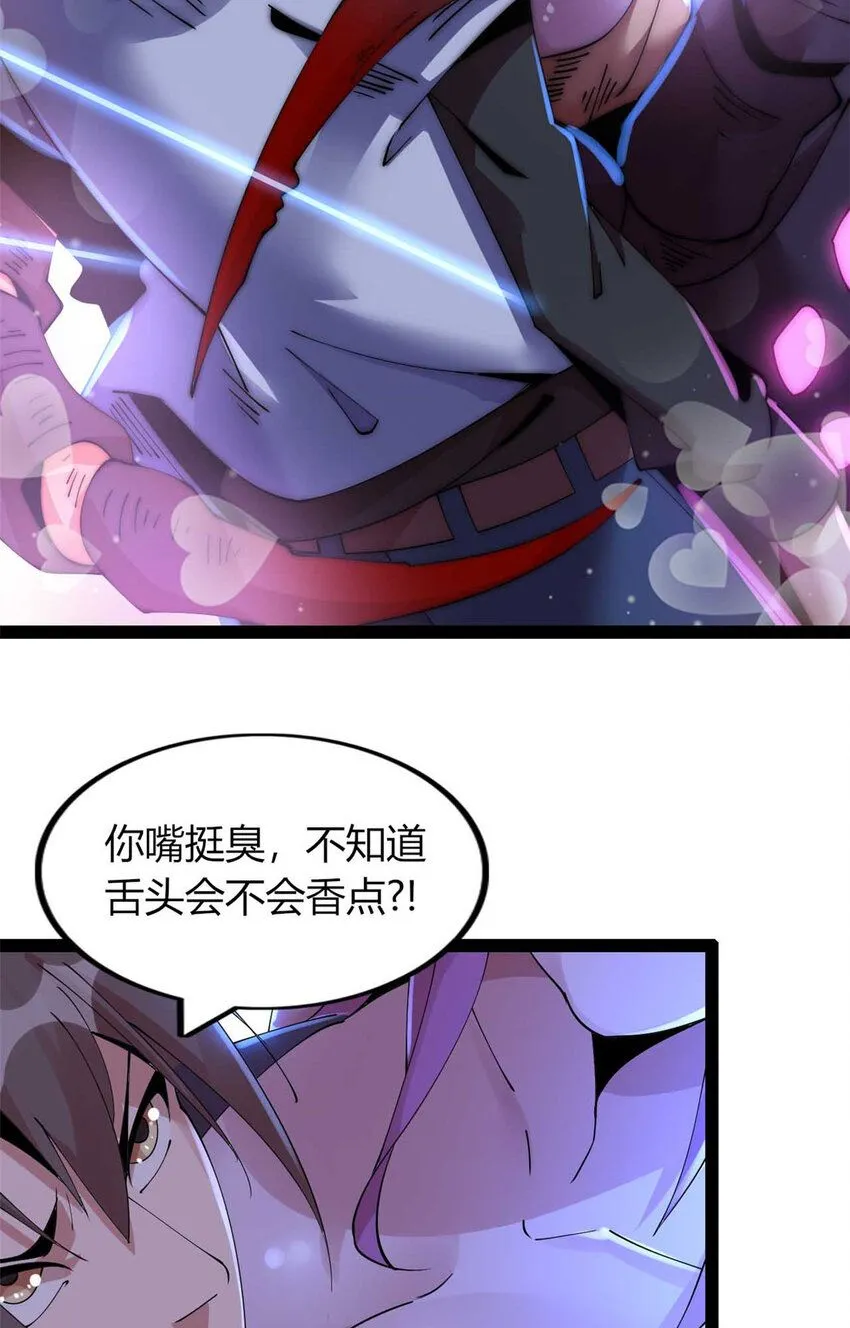 14 第32页