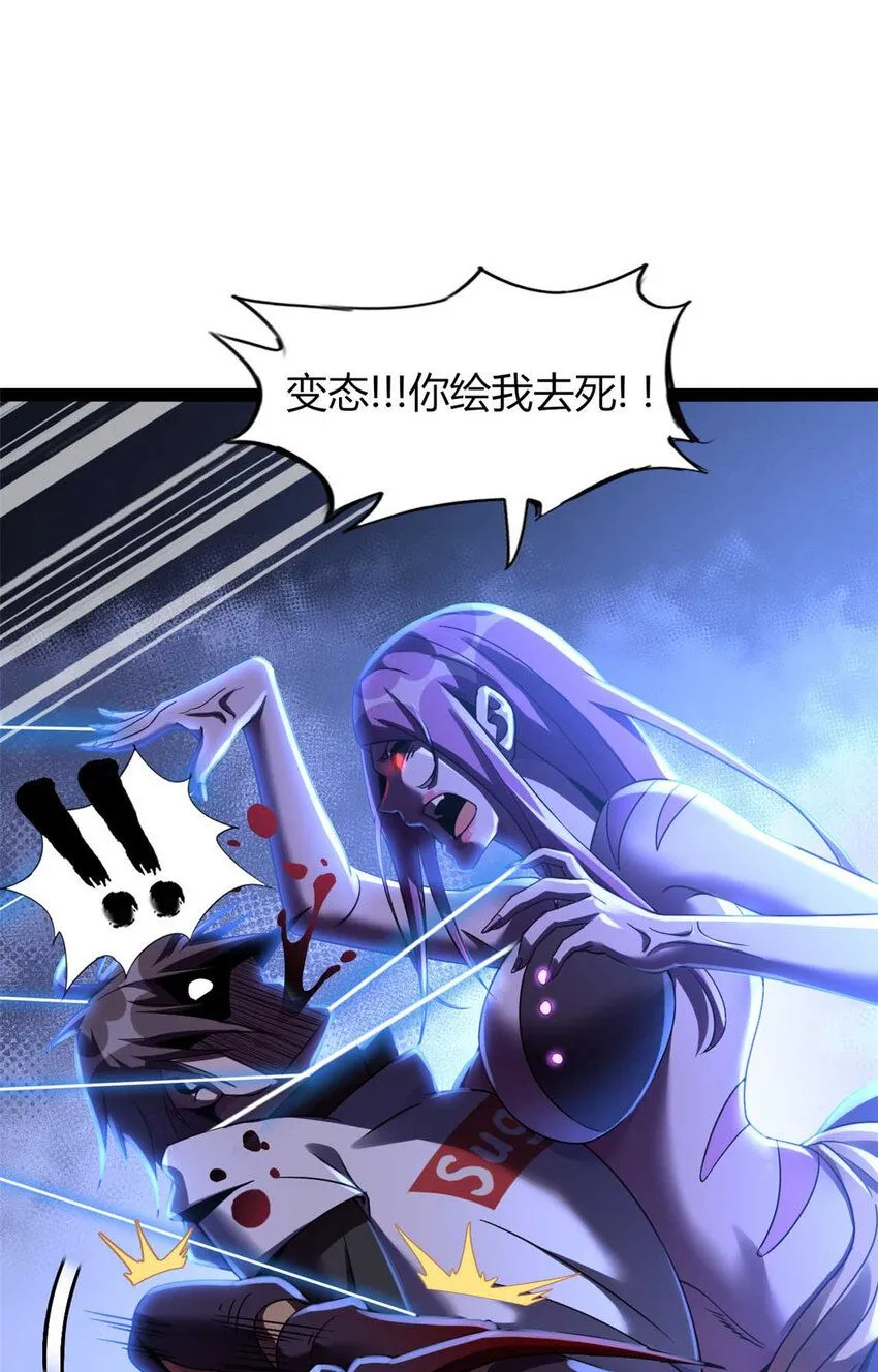14 第37页