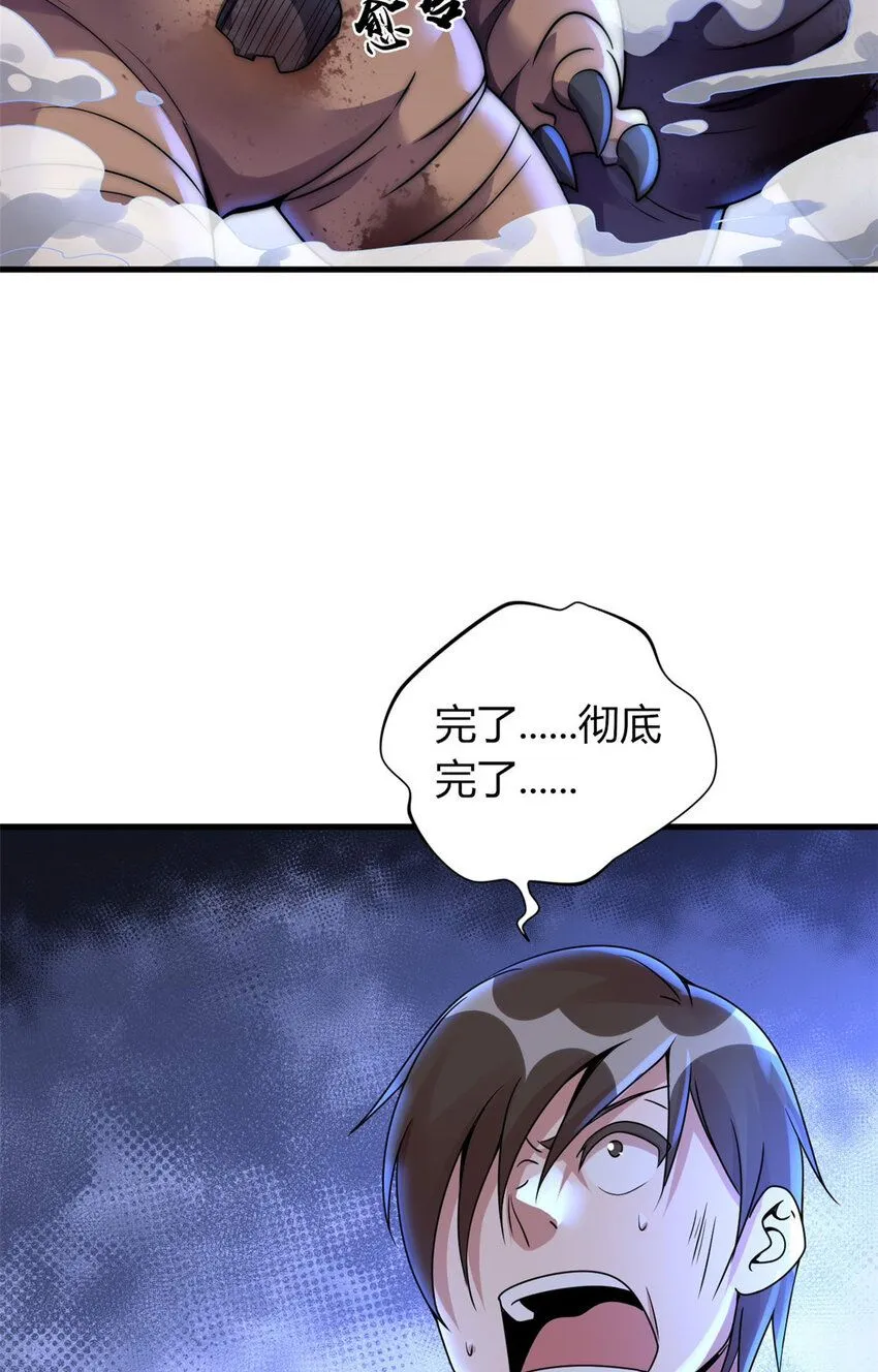 14 第56页