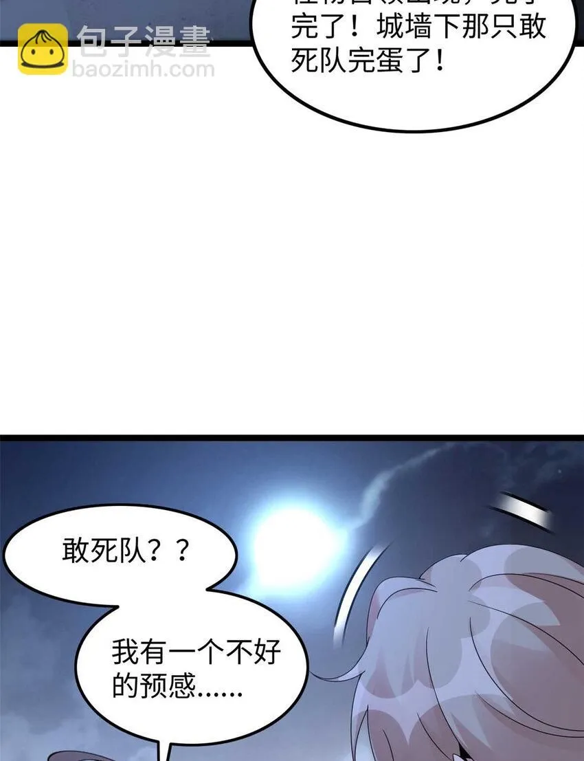 14 第65页