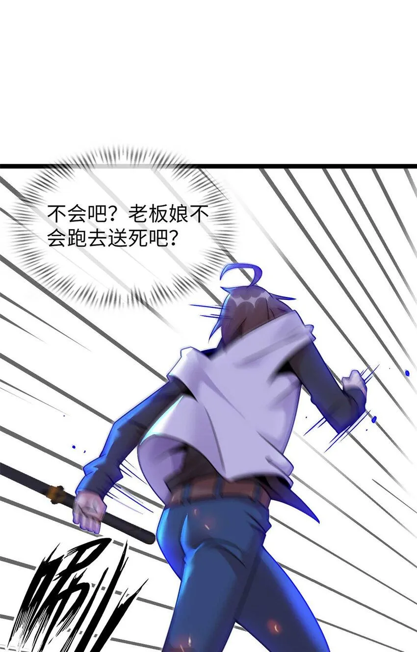 14 第67页