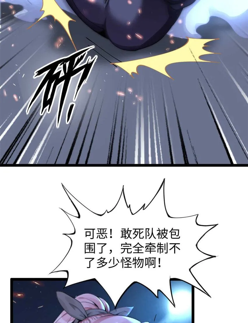 14 第74页