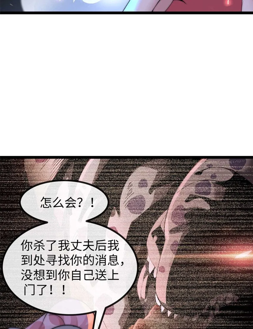 14 第77页