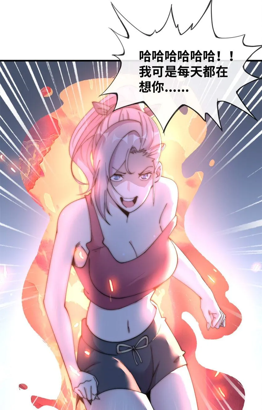 14 第79页