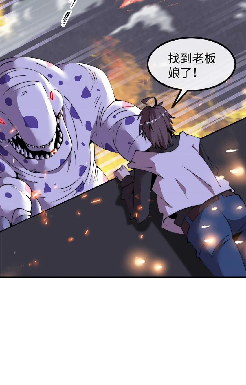 14 第82页