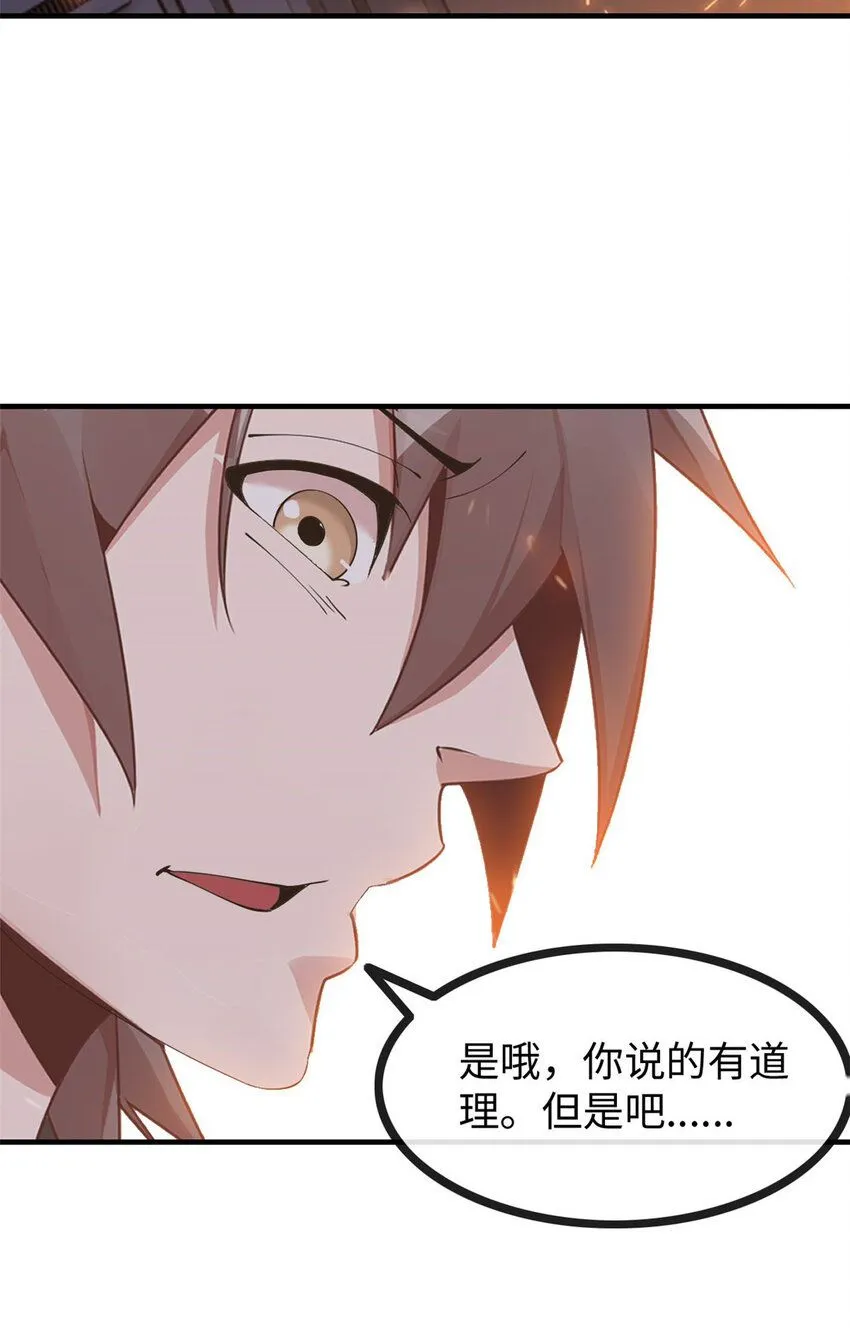 14 第84页