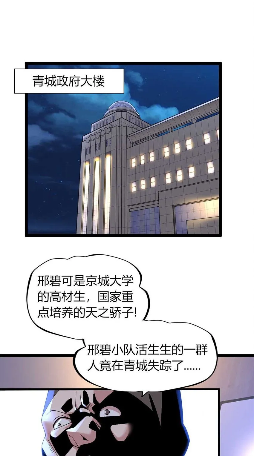 13 第2页
