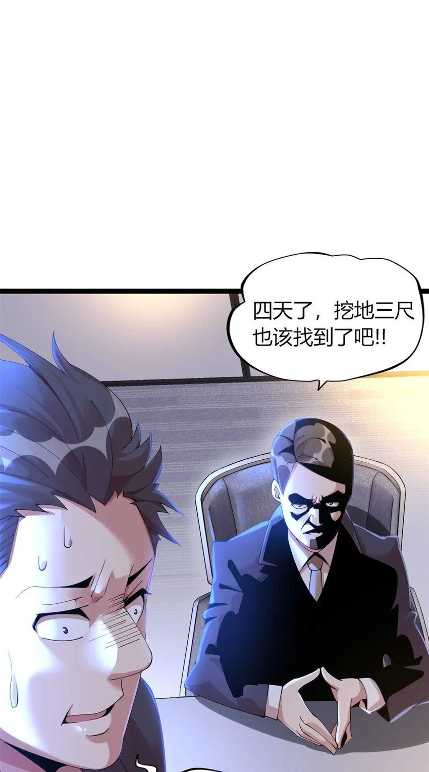 13 第4页