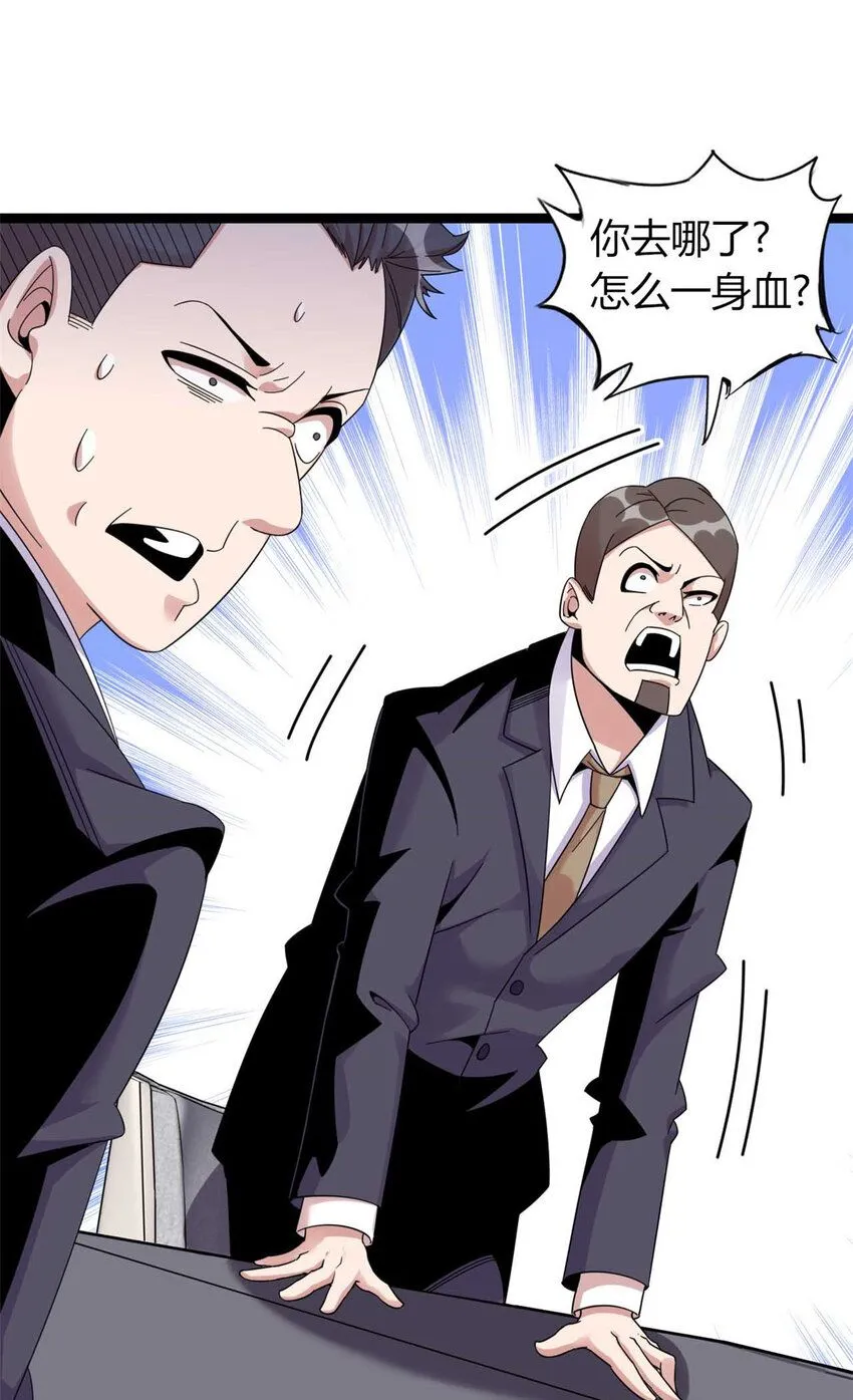 13 第7页