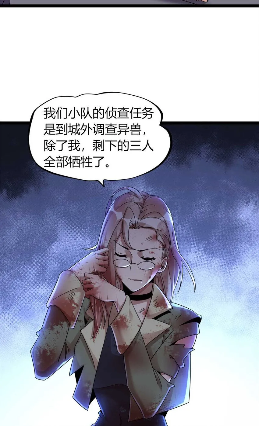 13 第8页