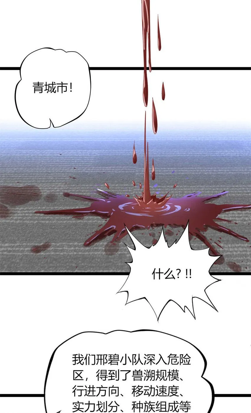 13 第10页