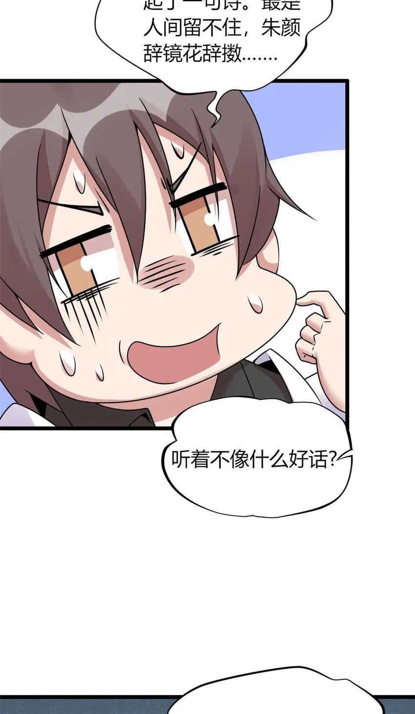13 第20页