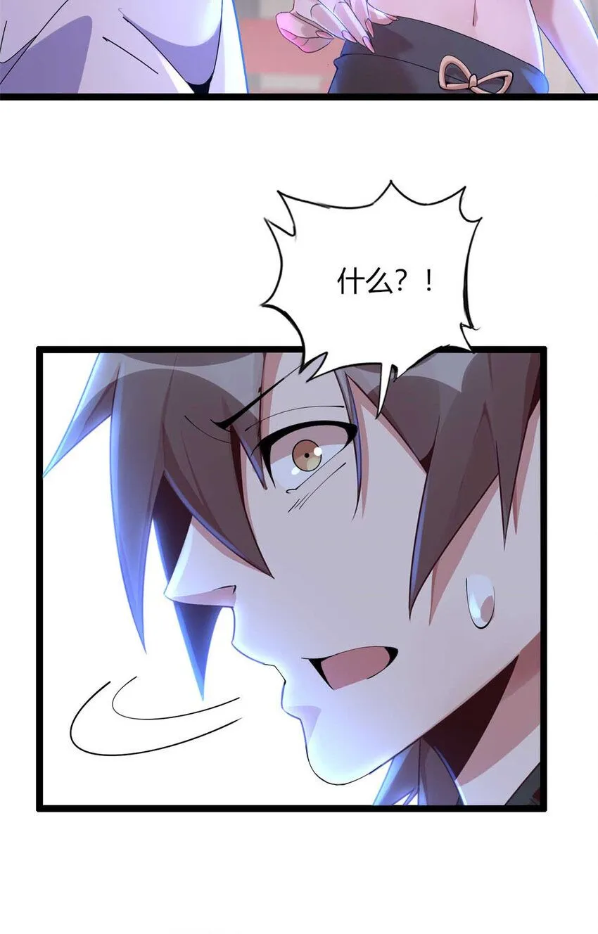 13 第23页