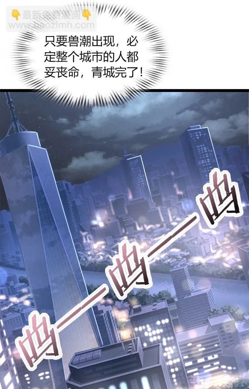 13 第24页