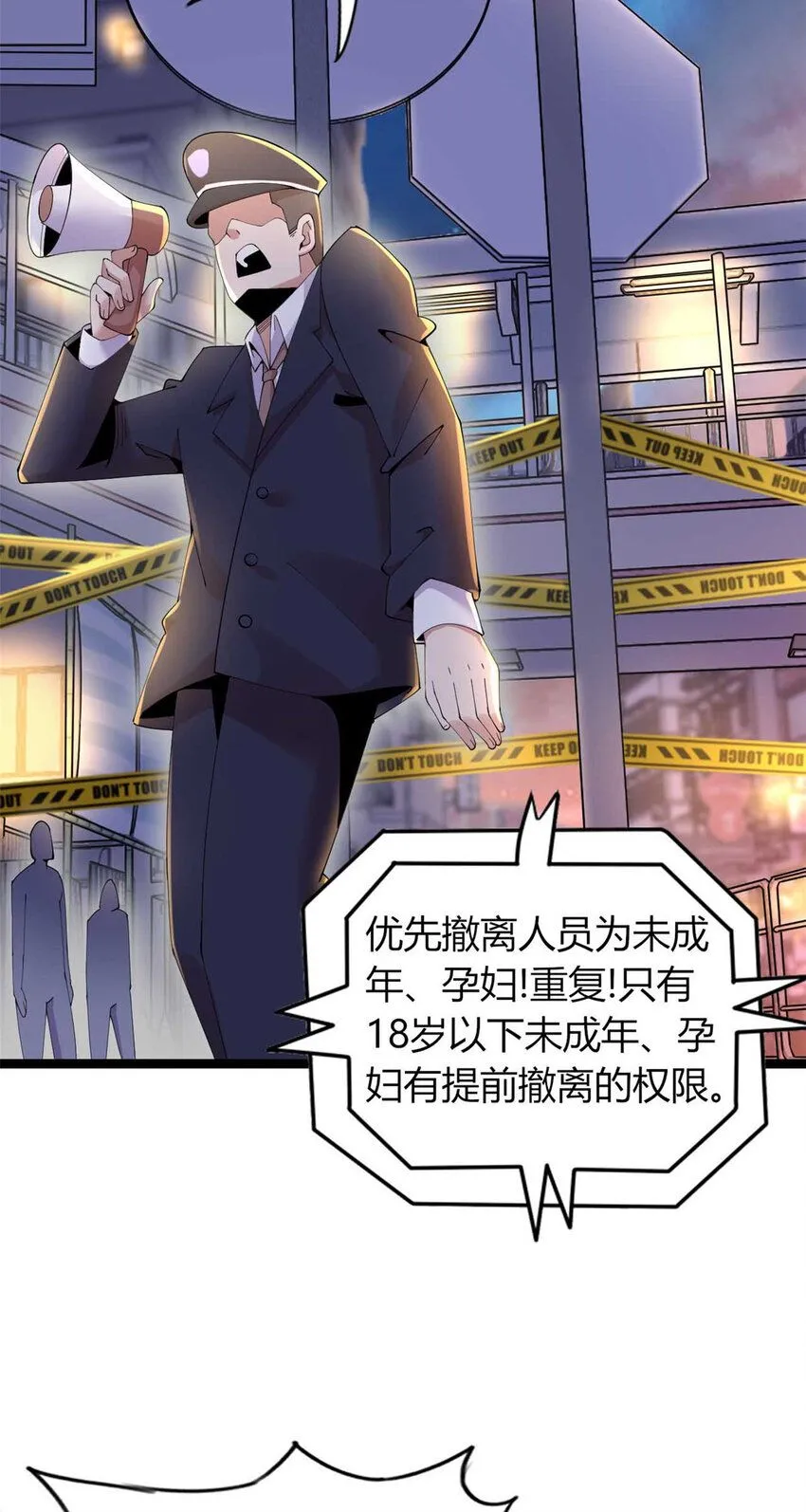 13 第29页