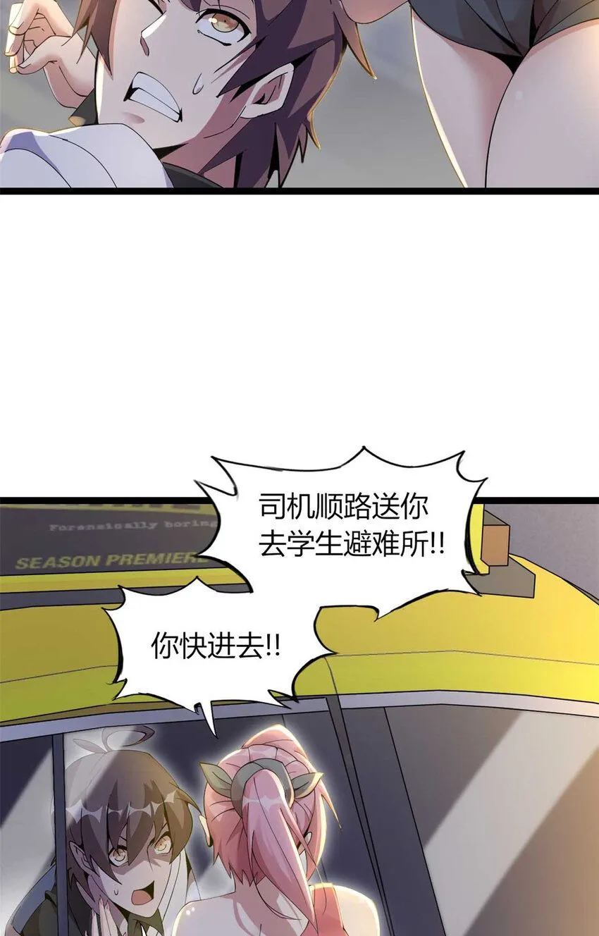 13 第33页