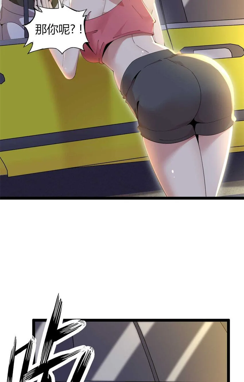 13 第34页