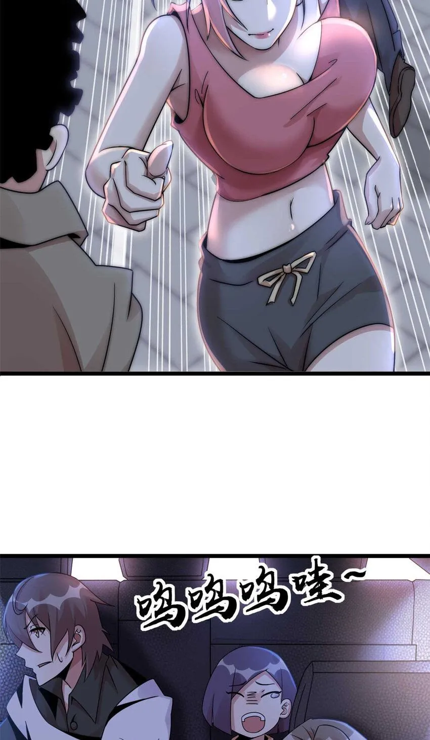 13 第38页
