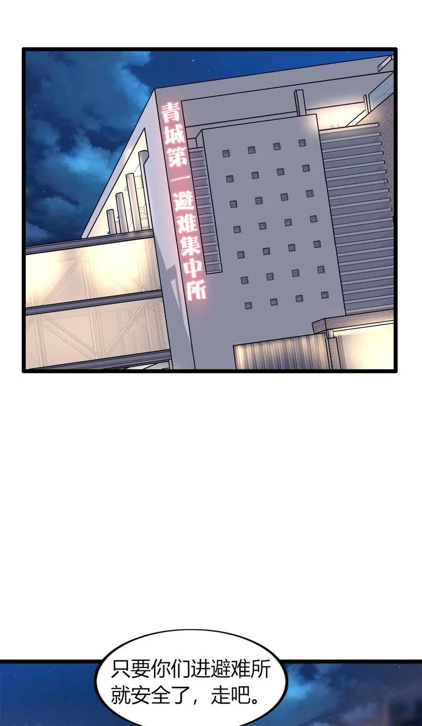 13 第40页