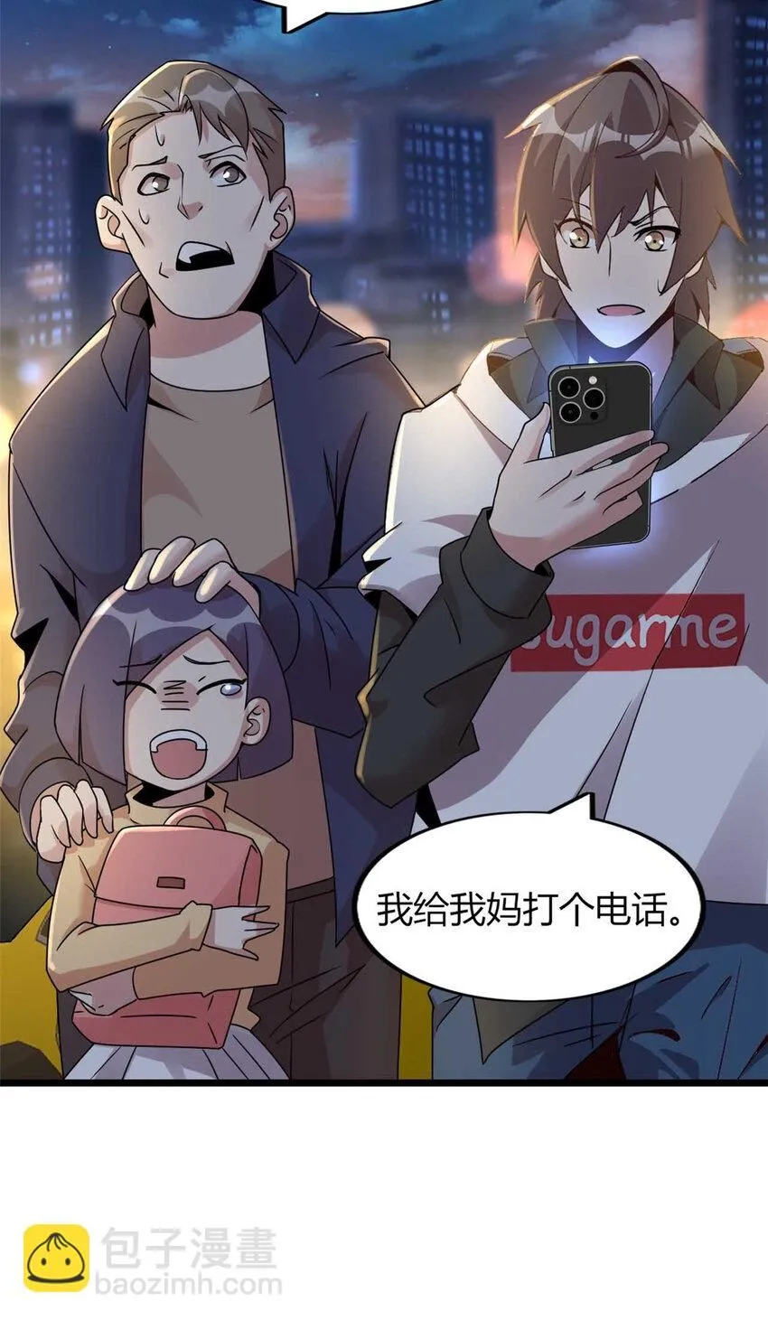 13 第41页