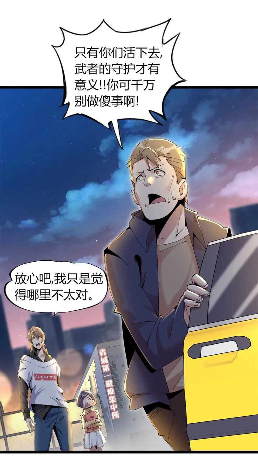 13 第42页