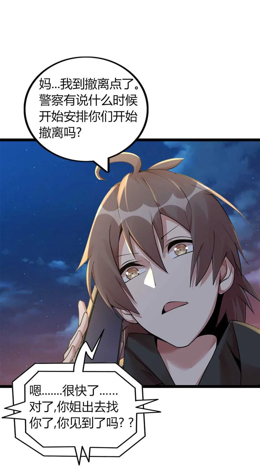13 第43页