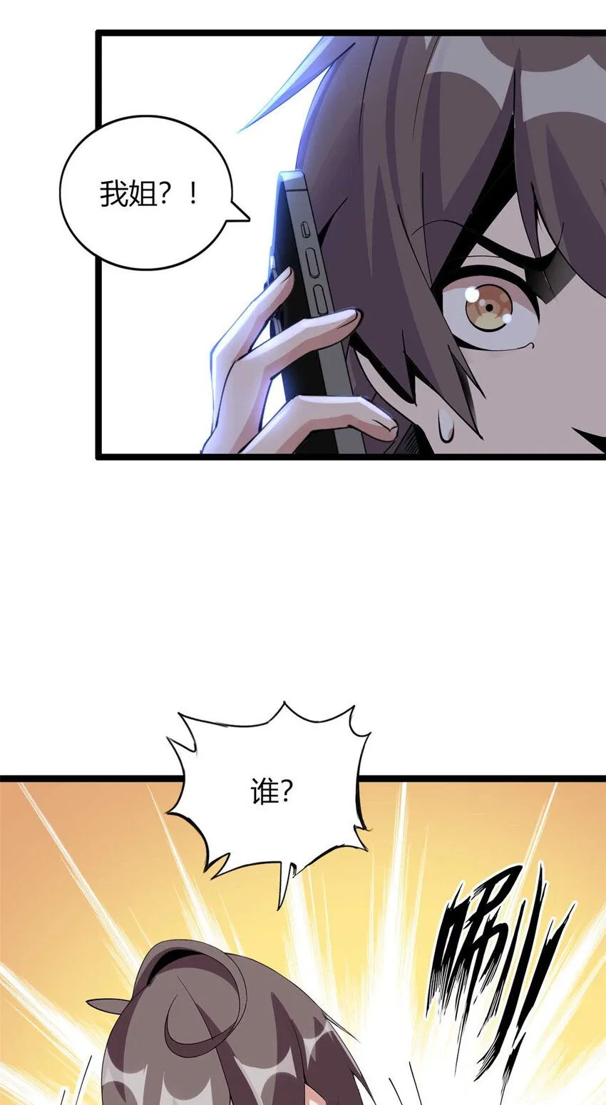 13 第44页