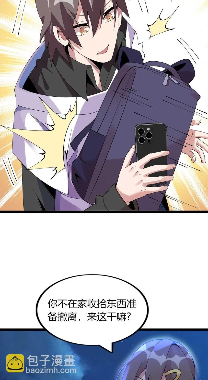 13 第45页