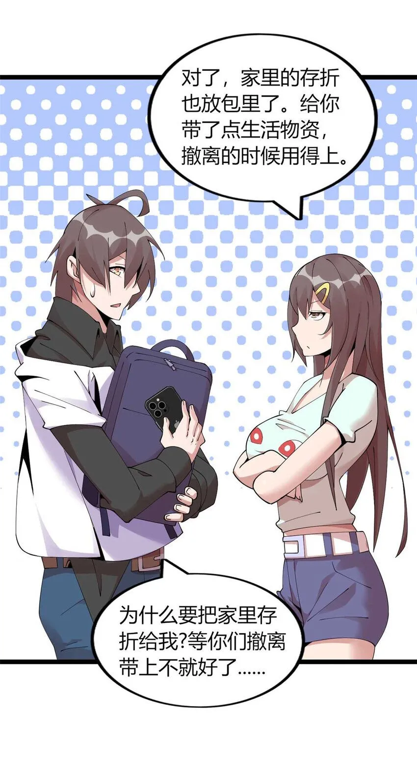 13 第47页