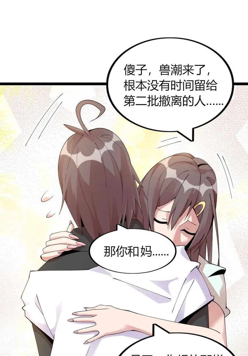 13 第48页
