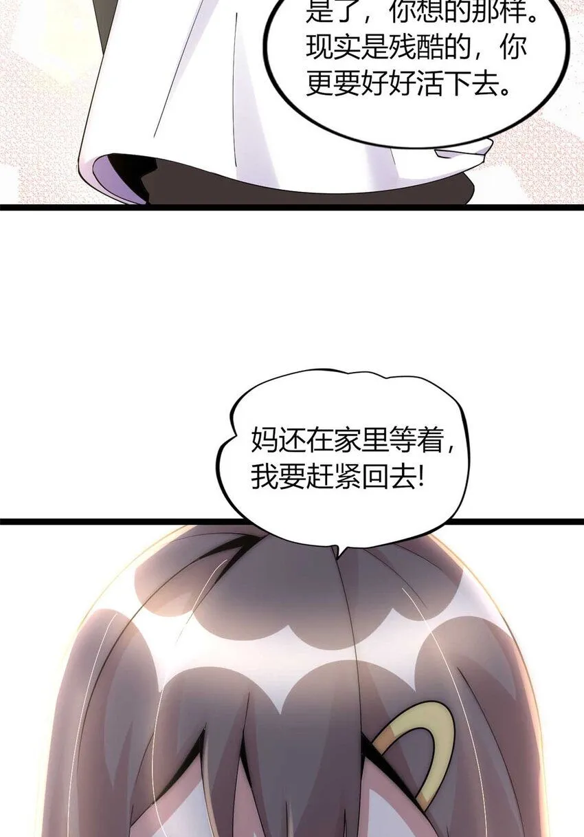 13 第49页