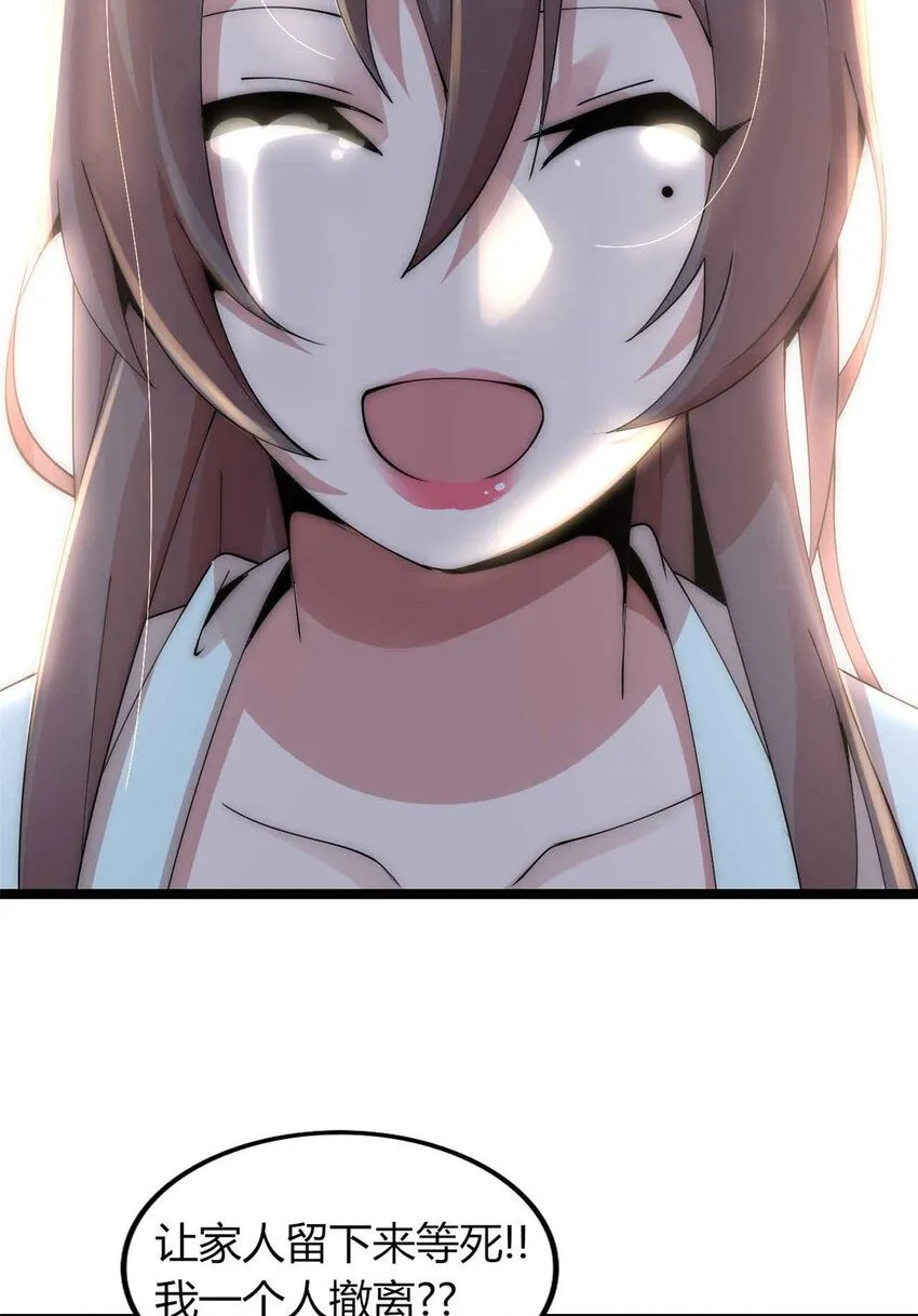13 第50页