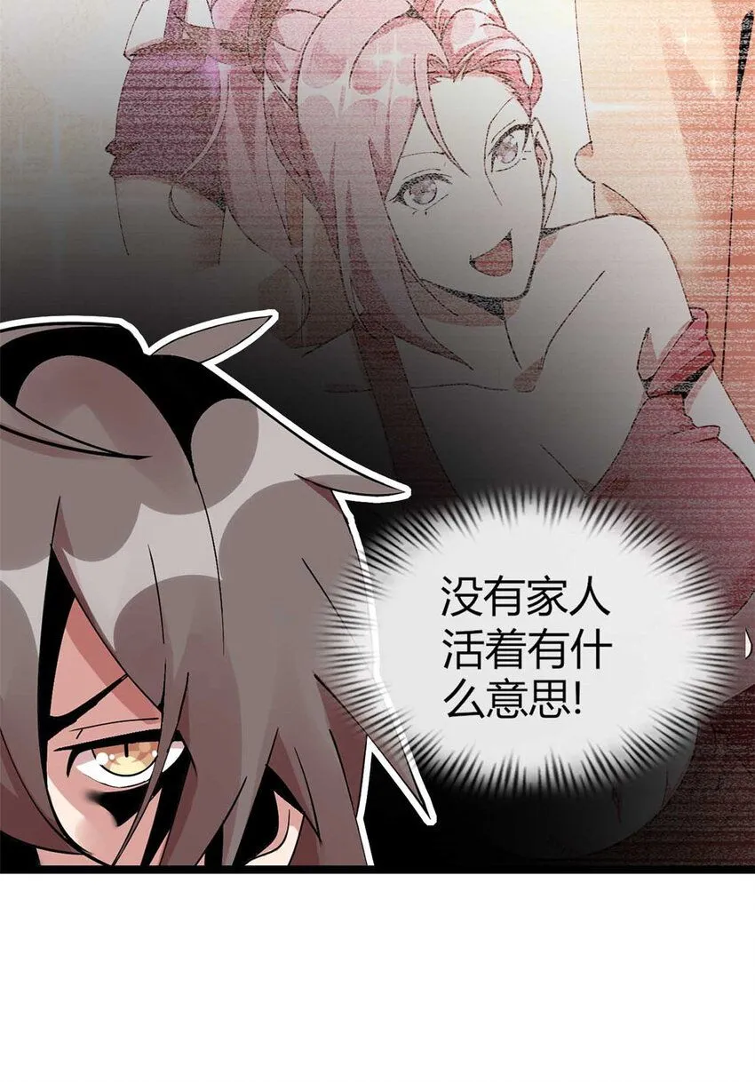 13 第53页