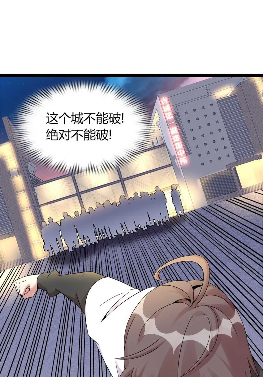 13 第54页