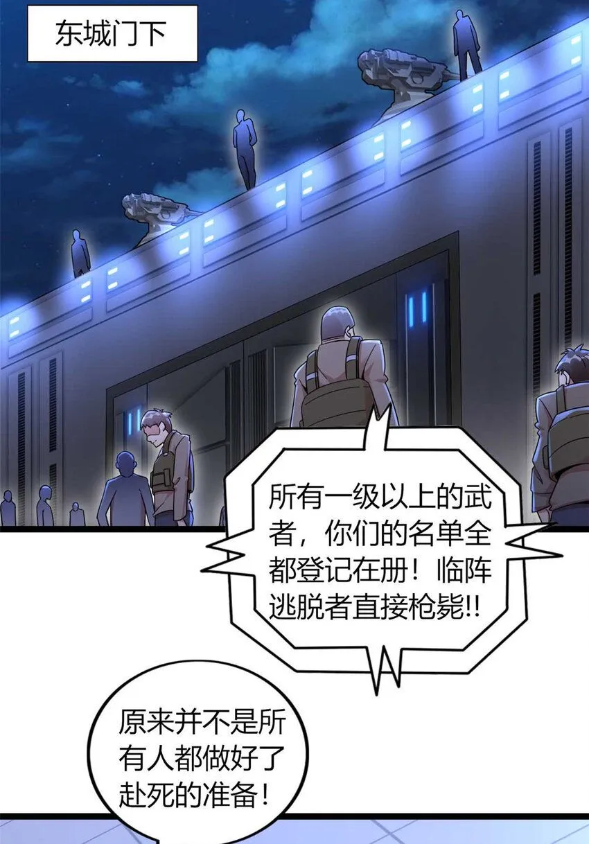 13 第56页