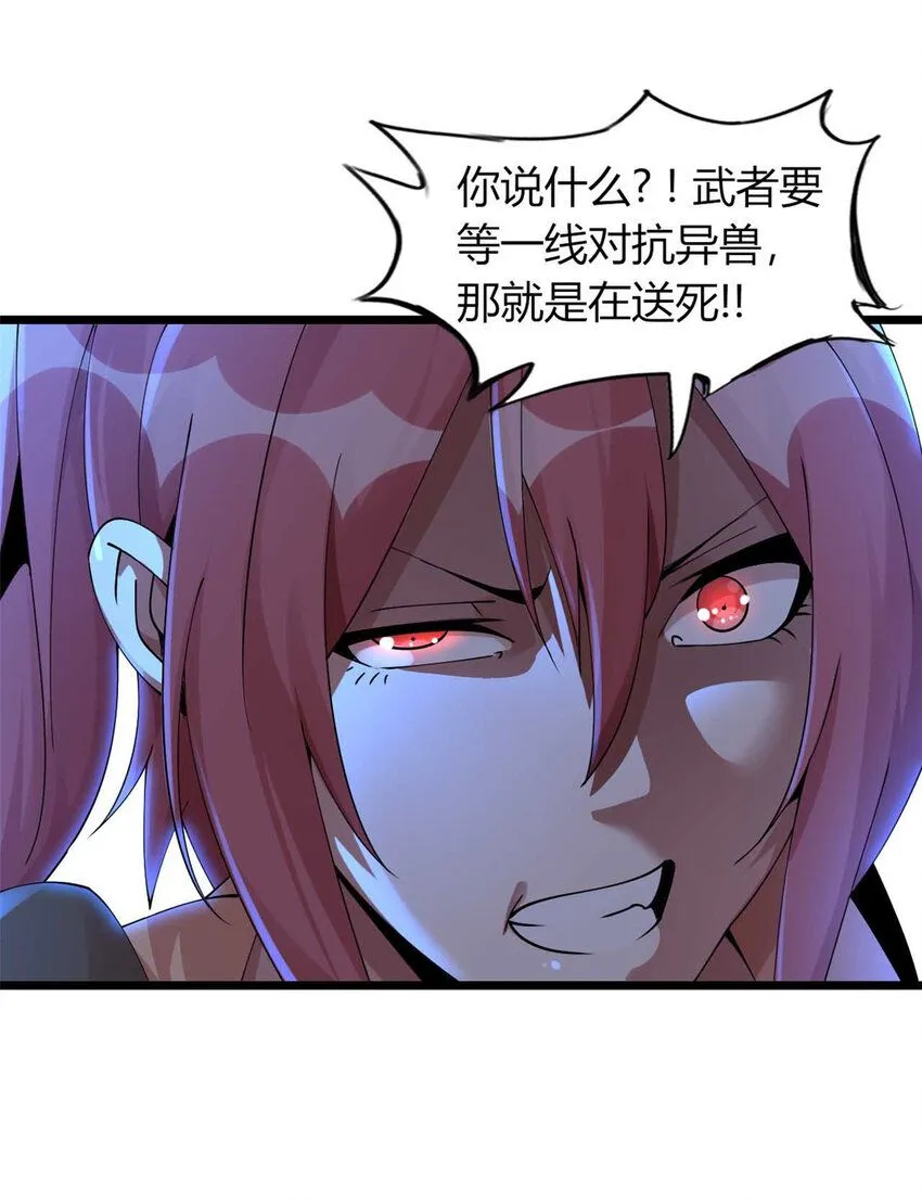 13 第60页