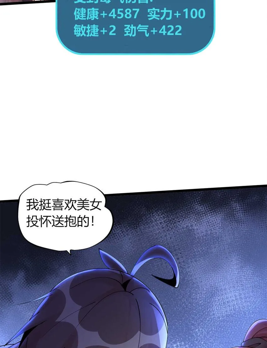 13 第64页