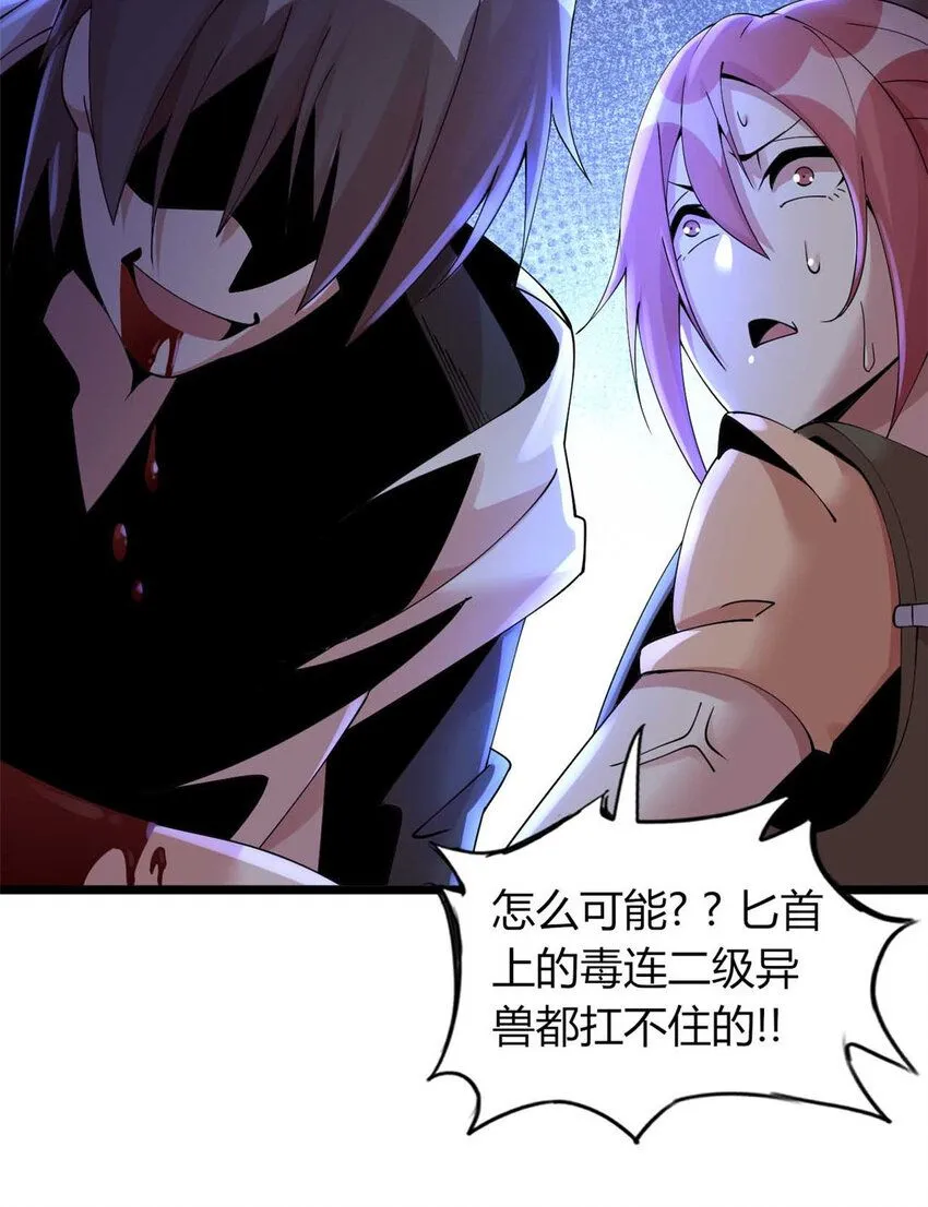 13 第65页