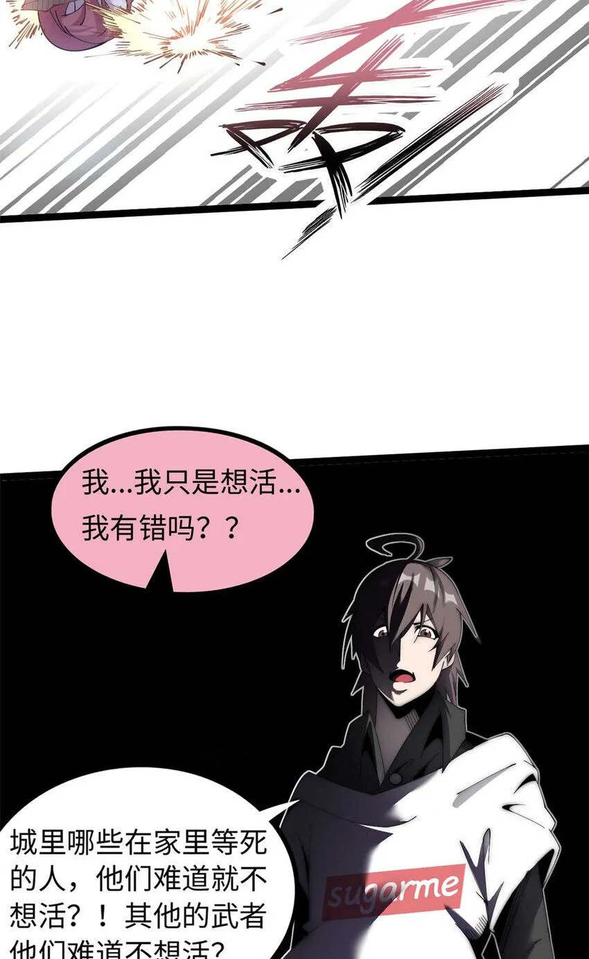 13 第67页