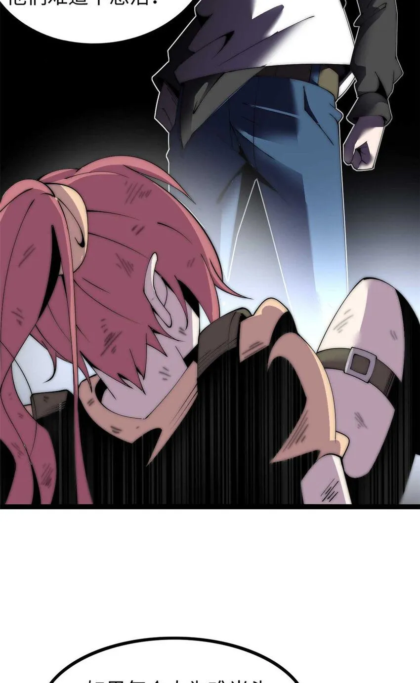 13 第68页